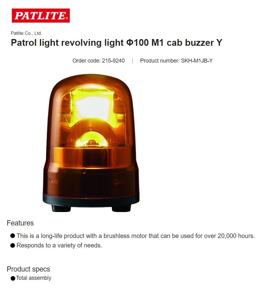 PATLITE Safety Equipment