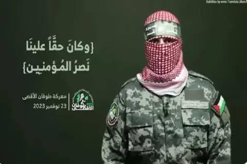 Abu Ubaidah Semakin Populer