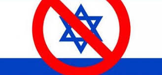 Aturan Hukum Larangan Pengibaran Bendera Israel