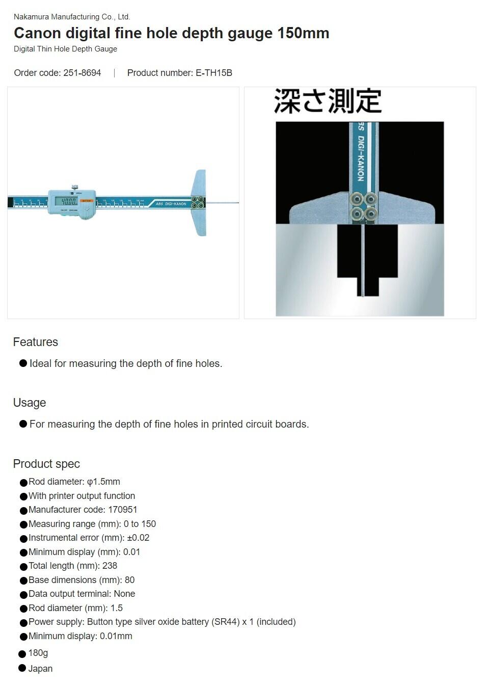 CANON Measuring Equipment (Nakamura Manufacturing Co,.Ltd Japan)