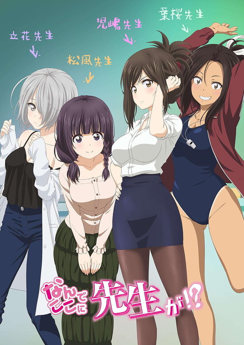 Nonton Nande Koko Ni Sensei ga? Sub Indo Gratis