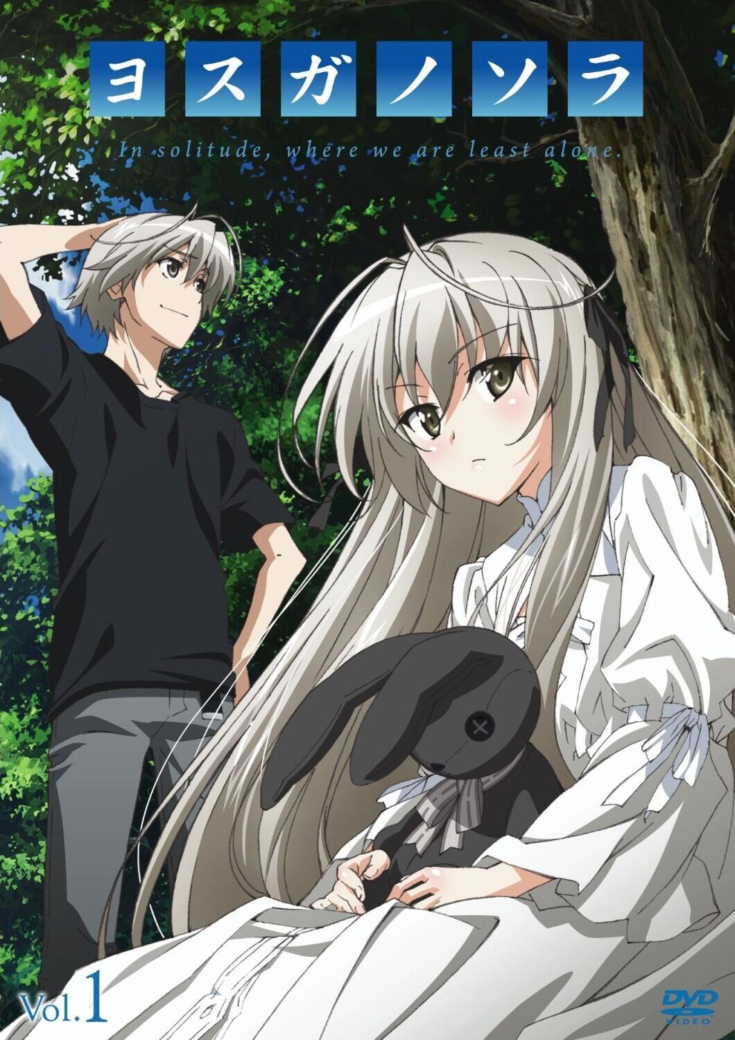 Nonton Yosuga No Sora BD Sub Indo Secara Gratis
