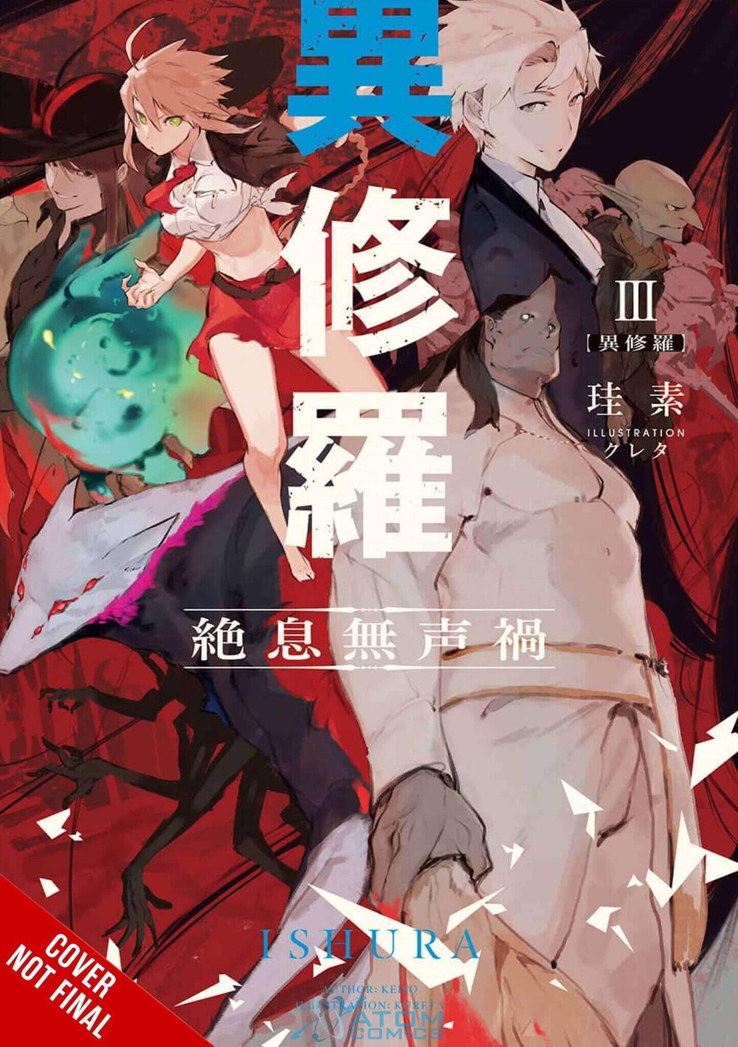 Nonton Ishura Episode 1-12 Subtitle Indonesia