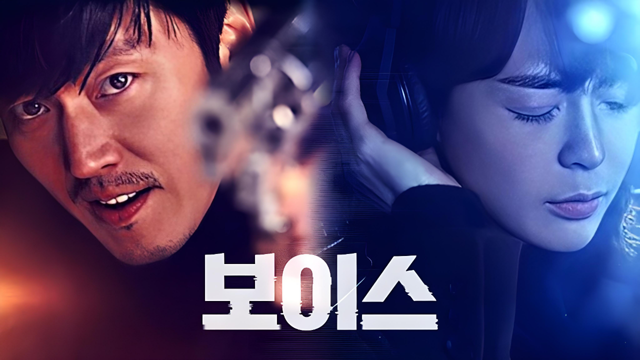 Serunya Misteri dan Tegangnya Plot: Mengupas Drama Korea Terbaik Bergenre Thriller