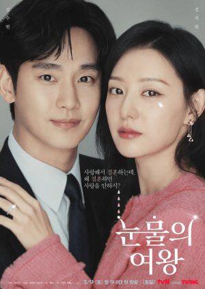 Download Drama Korea Queen of Tears Subtitle Indonesia
