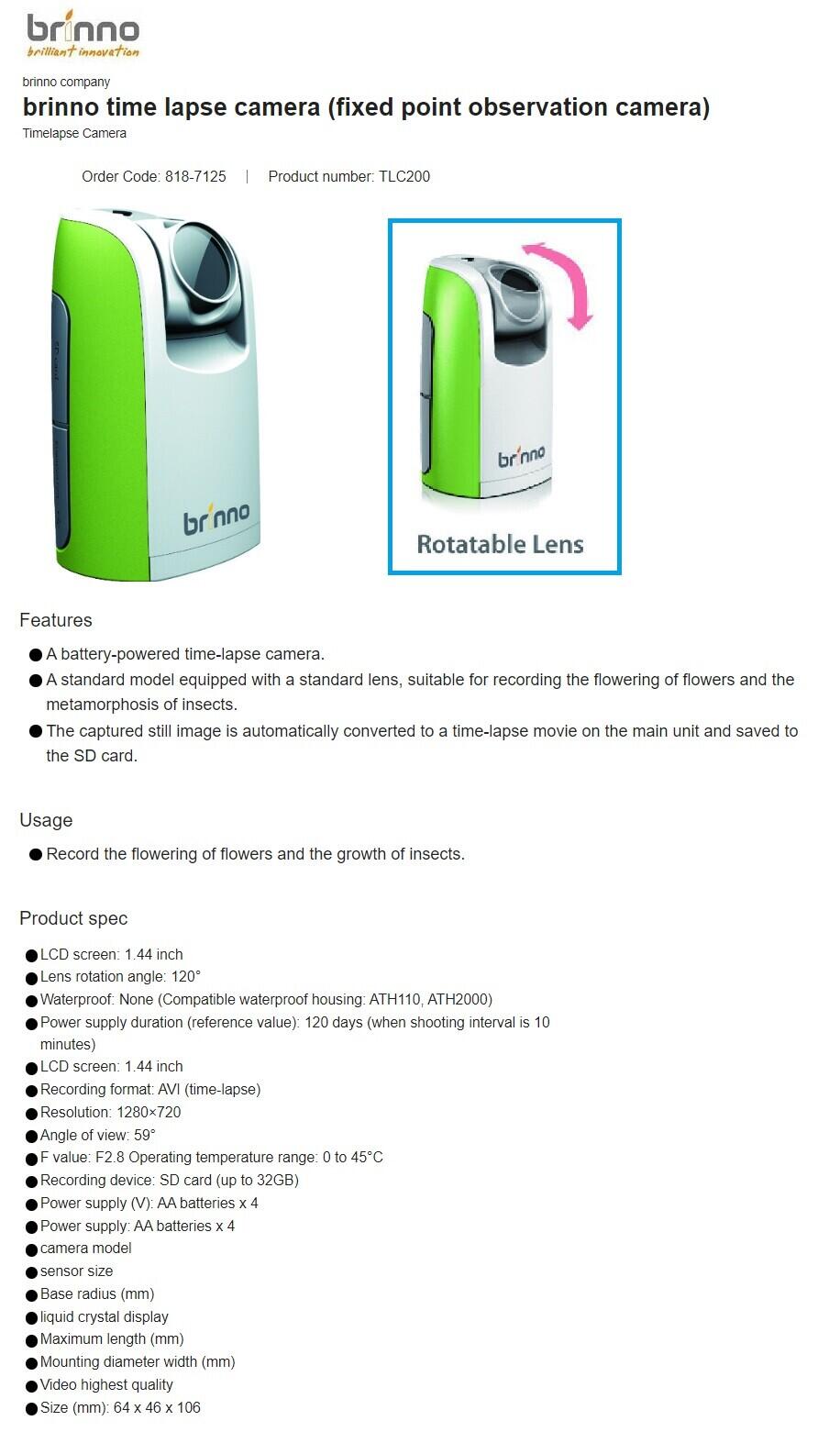 Brinno Company Japan