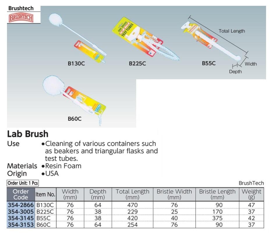 Brush Tech Japan