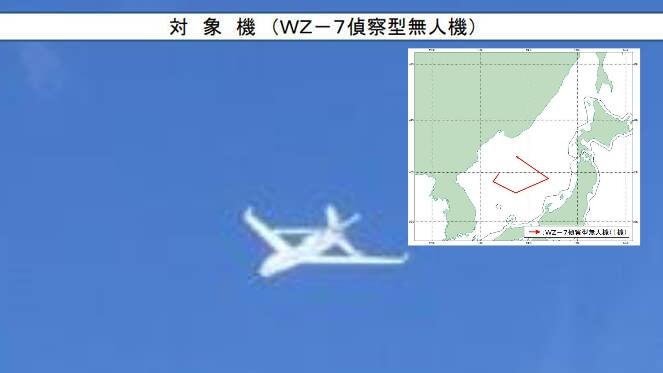 Mulai Nakal, Drone WZ-7 Xianglong Terbang di Atas Laut Jepang Untuk Pertama Kali