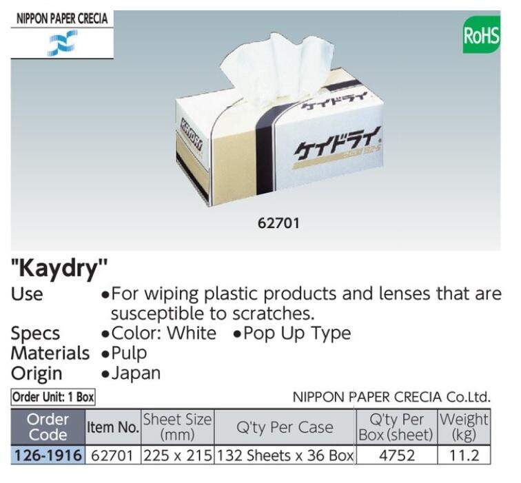 Product Nippon Paper Crecia Co., Ltd Japan