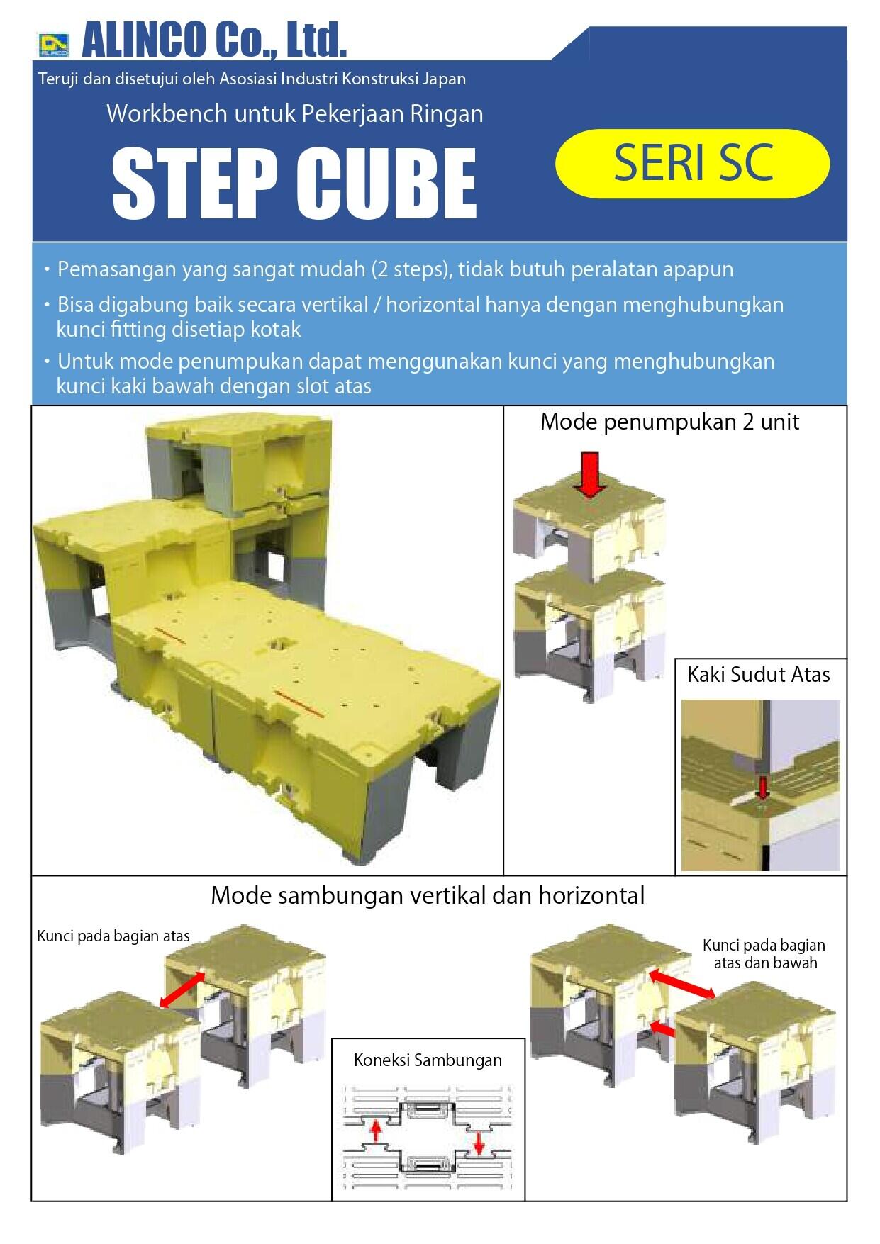 STEP CUBE Alinco Co., Ltd Japan