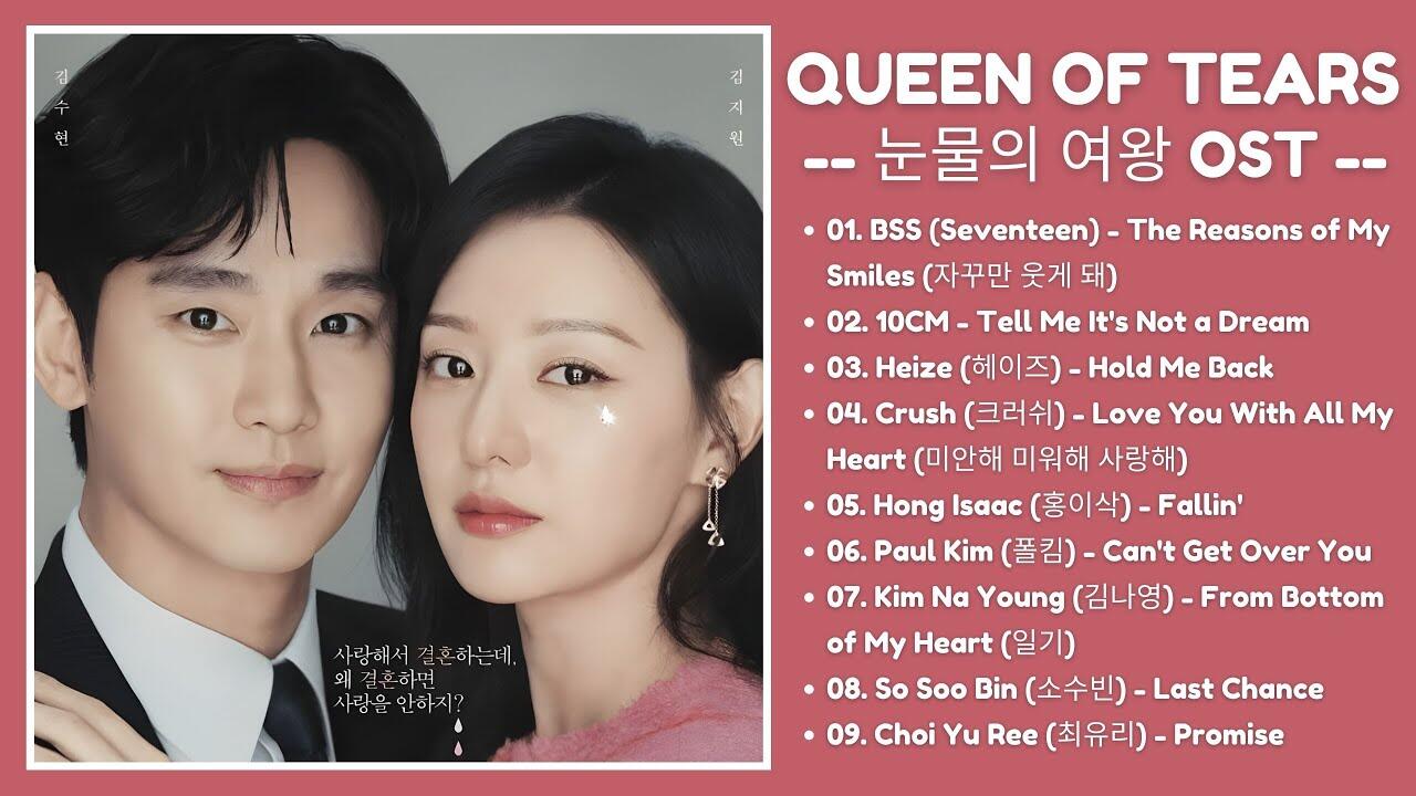 Download Lagu OST Queen Of Tears Part 1-9 K Drama Mp3 Terbaru