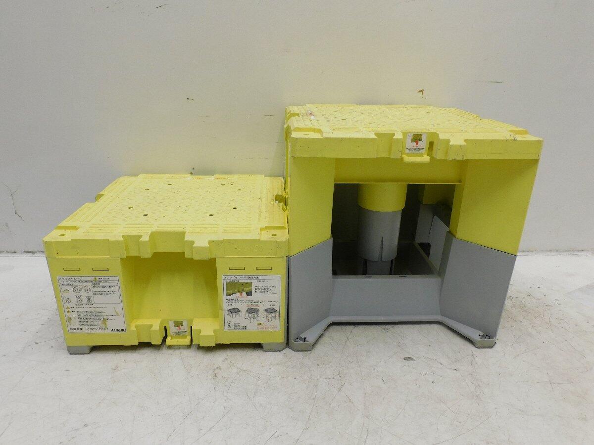 ALINCO Working Bench Step Cube SC50