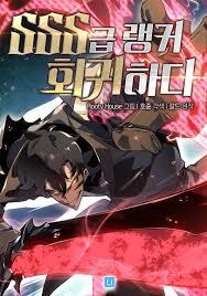Overatted Manhwa