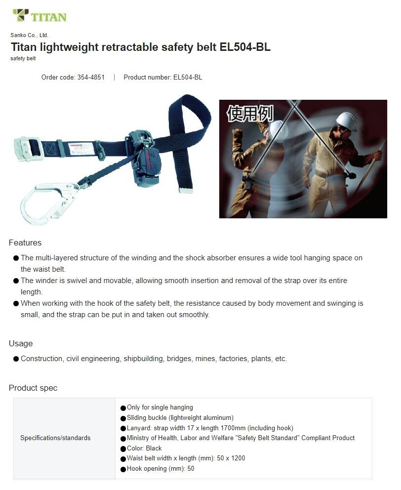 Safety equipment TITAN