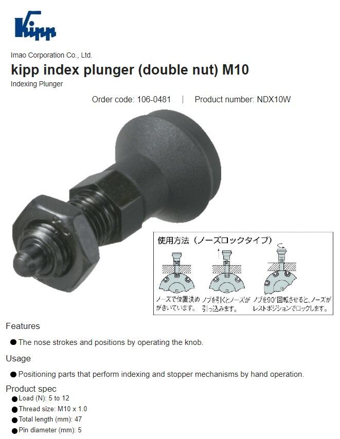 KIPP Imao Corporation