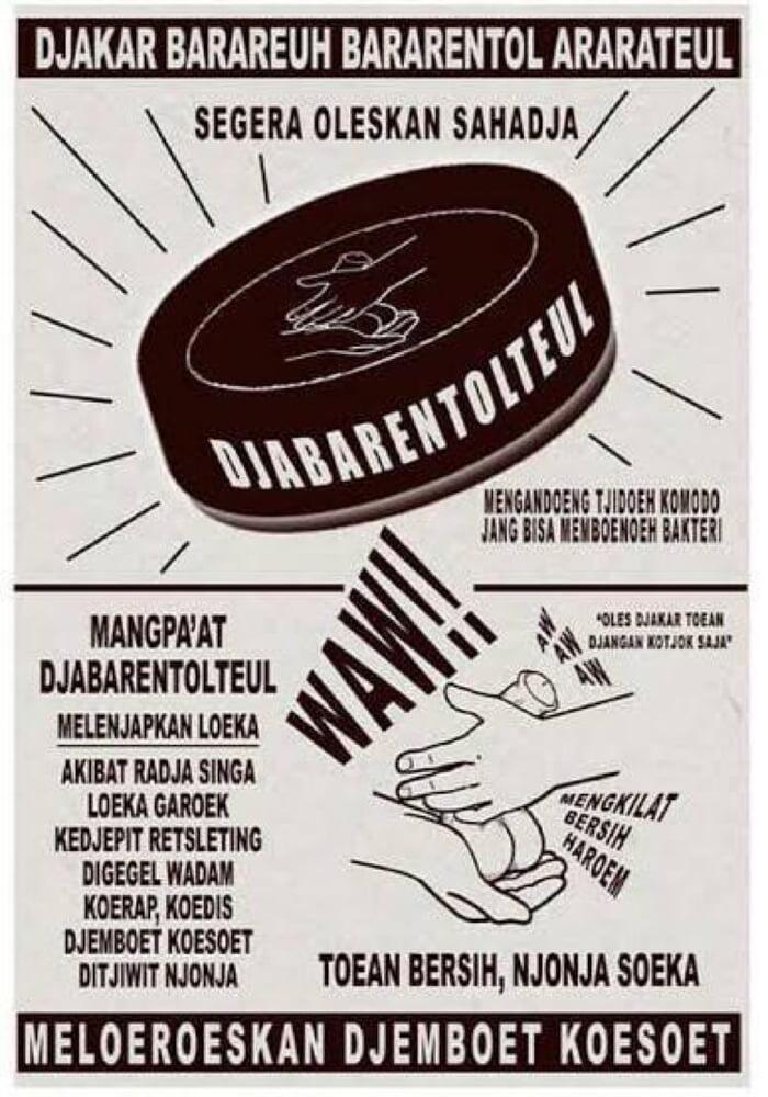 Iklan Djadoel, Yang Kalo Di Baca Zaman Sekarang. #%&amp;?!$