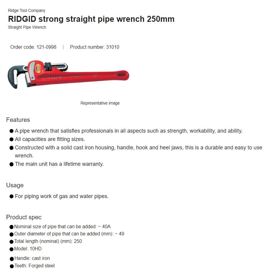 RIDGID Tools
