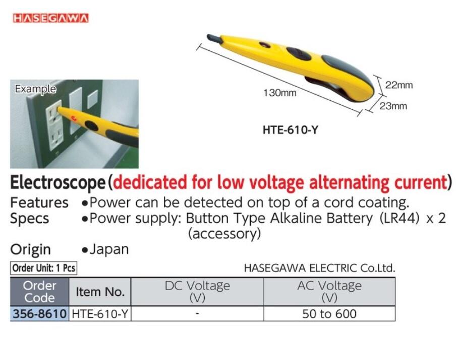 Rechargeable LED Work Light HASEGAWA