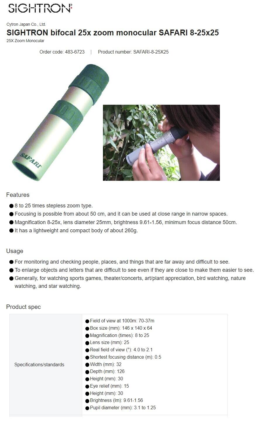 Binocular Sightron S1-825