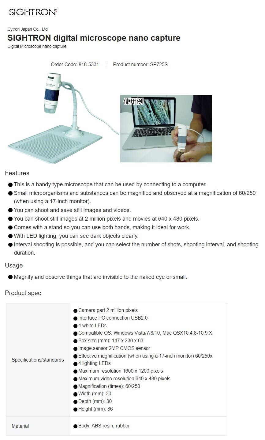 Binocular Sightron S1-825