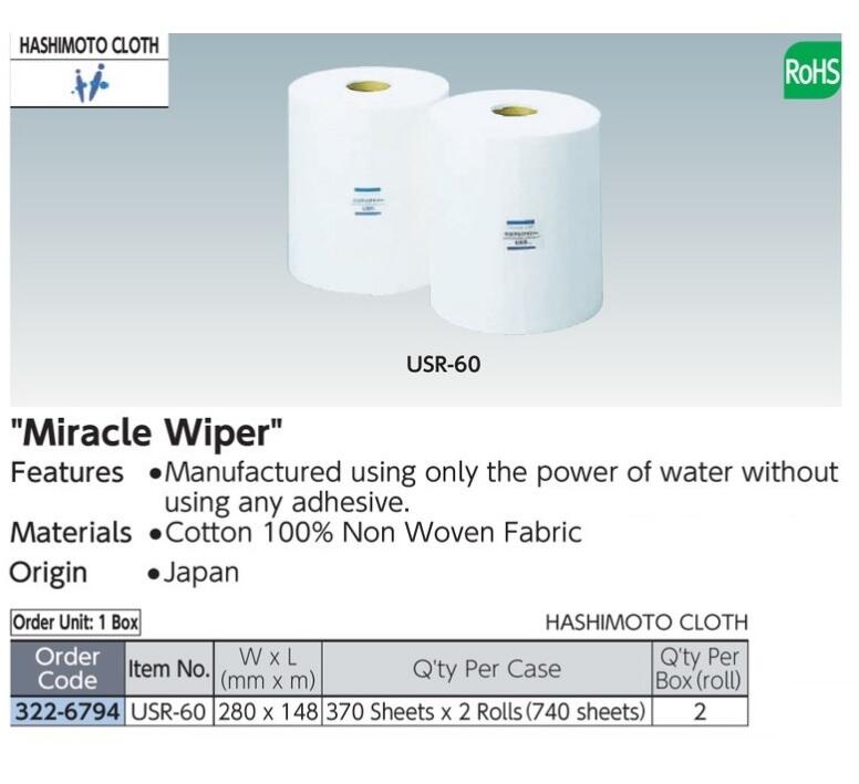 Miracle Wiper Hashimoto Cloth USR-60