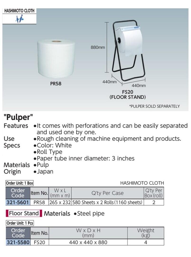 Miracle Wiper Hashimoto Cloth USR-60