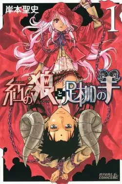 Dikira Plagiat, Ternyata Kembarannya Author Naruto || Seishi Kishimoto