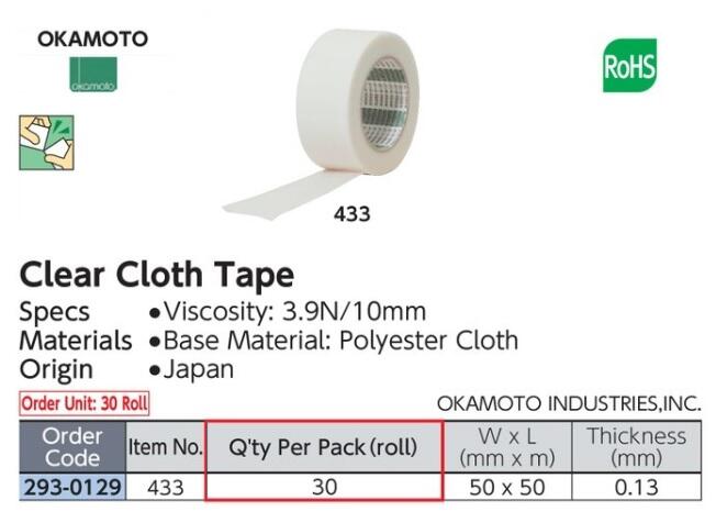 Craft Tape Okamoto 2240-48