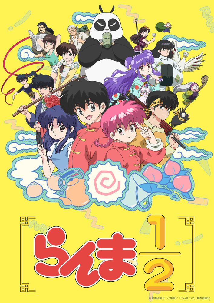 Anime Lawas Ranma 1/2 di-Remake!