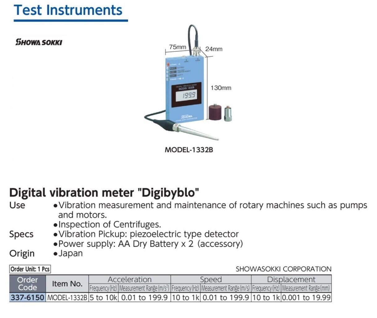 Test Instruments Digital Vibration Meter Digiblo Model-1332B Showasokki