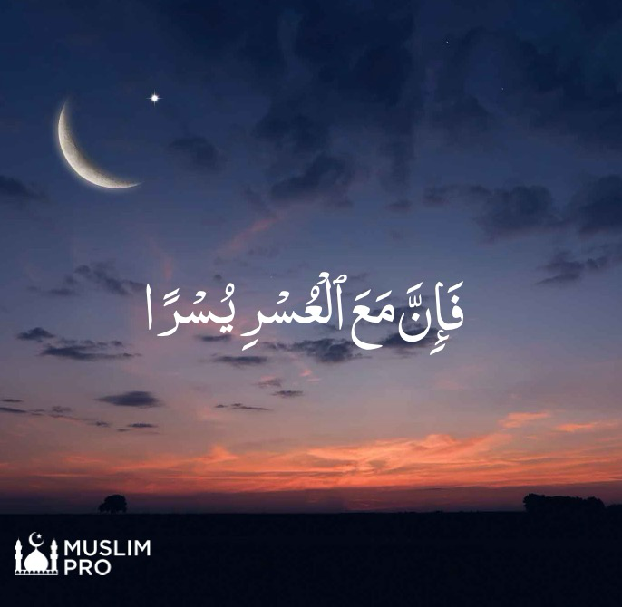 Kumpulan Ayat Al-Qur’an untuk Ketenangan Hati Dikala Sedih