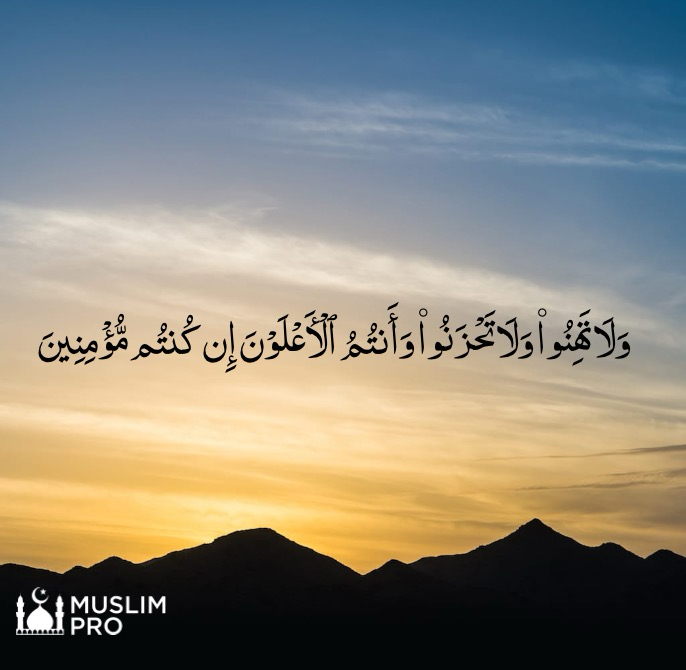 Kumpulan Ayat Al-Qur’an untuk Ketenangan Hati Dikala Sedih