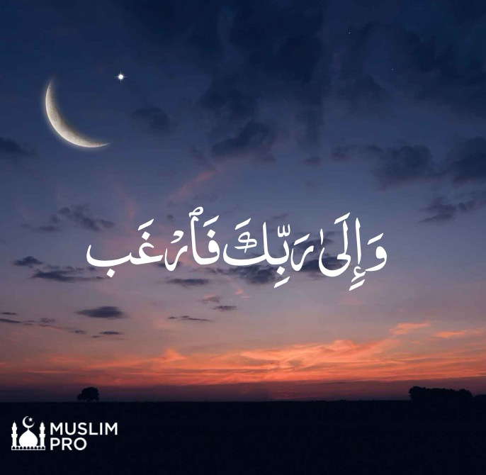 Kumpulan Ayat Al-Qur’an untuk Ketenangan Hati Dikala Sedih
