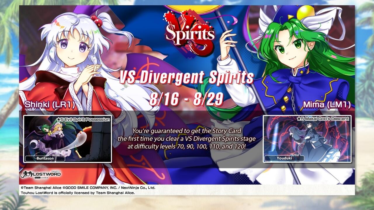 Update 16/08/2024