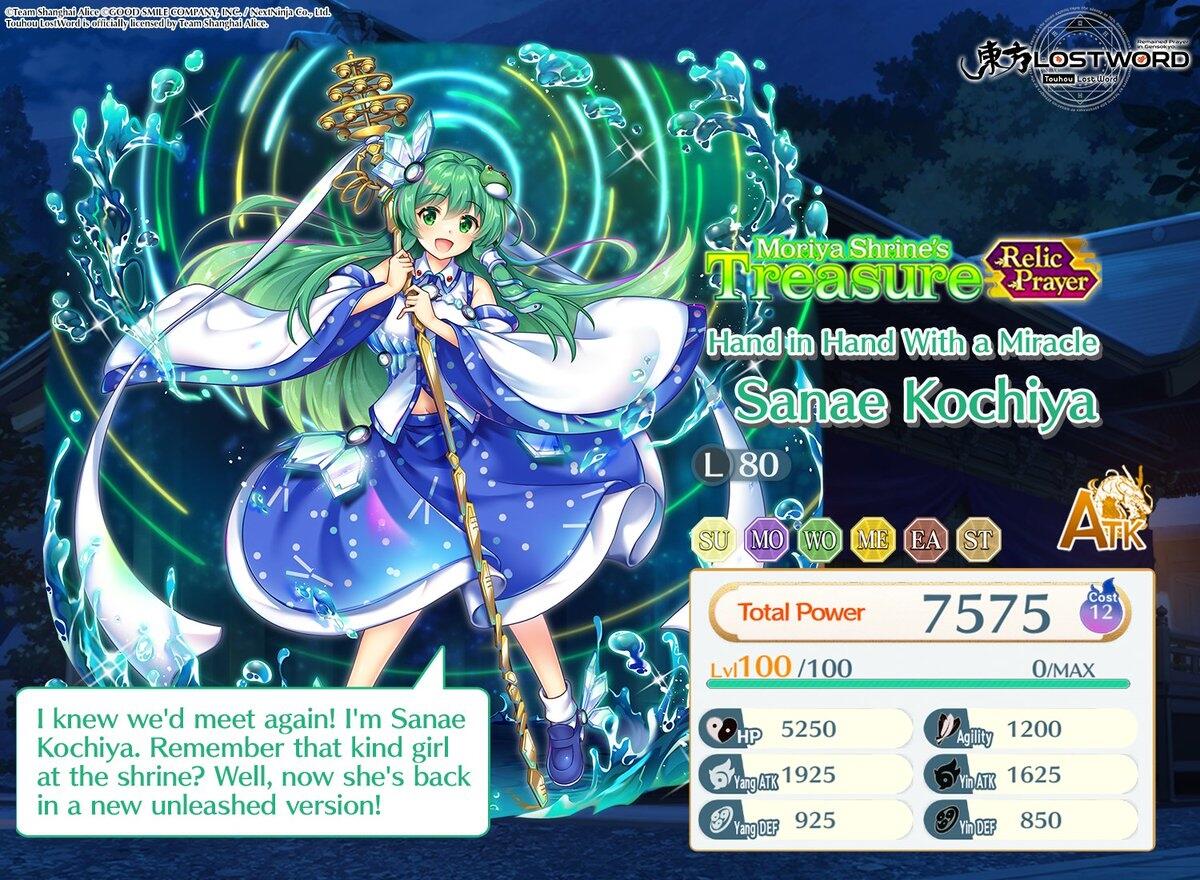 Kochiya Sanae L80