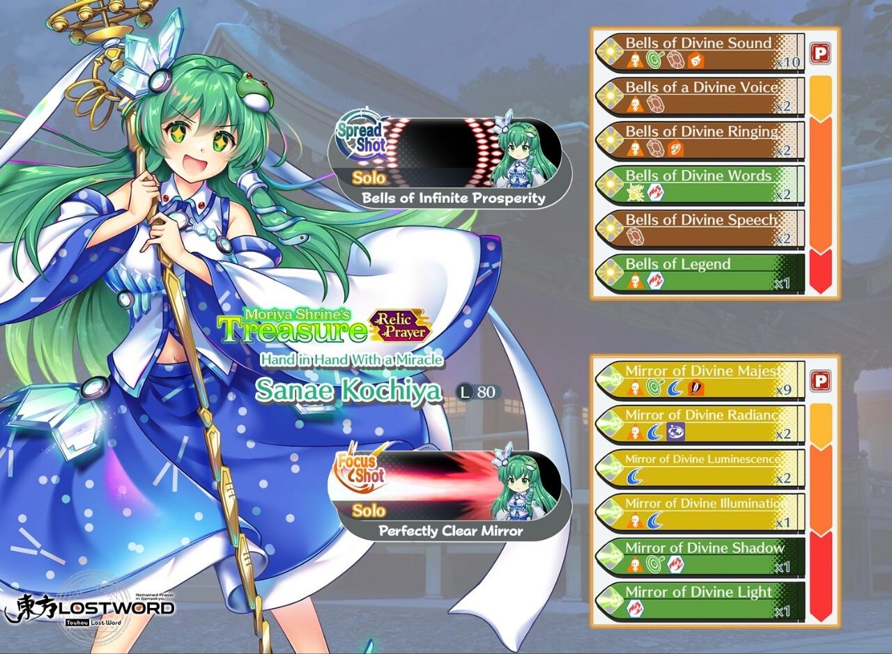 Kochiya Sanae L80