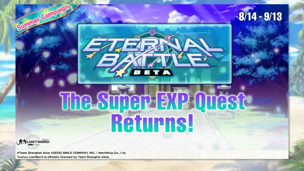 Update 16/08/2024