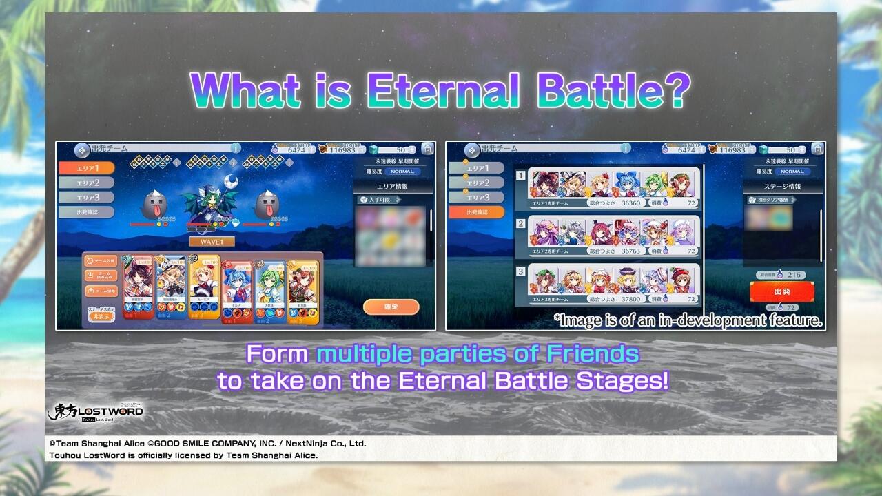 Update 16/08/2024