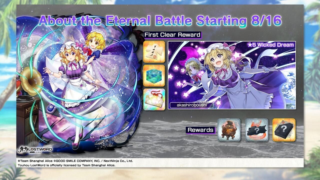 Update 16/08/2024