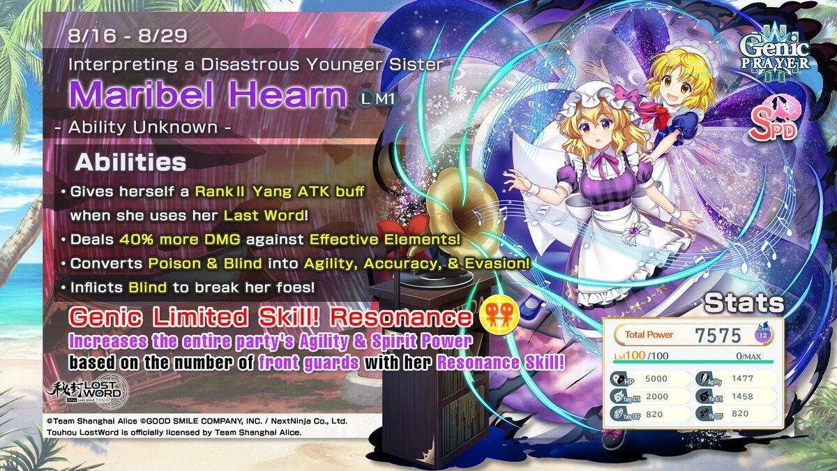 Maribel Hearn LM1