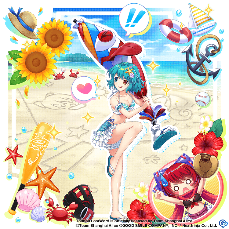 Kogasa Tatara C3