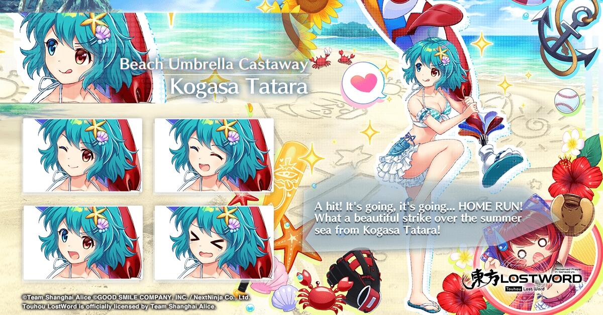 Kogasa Tatara C3