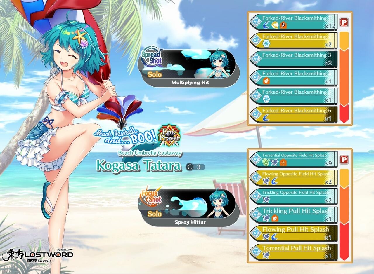 Kogasa Tatara C3