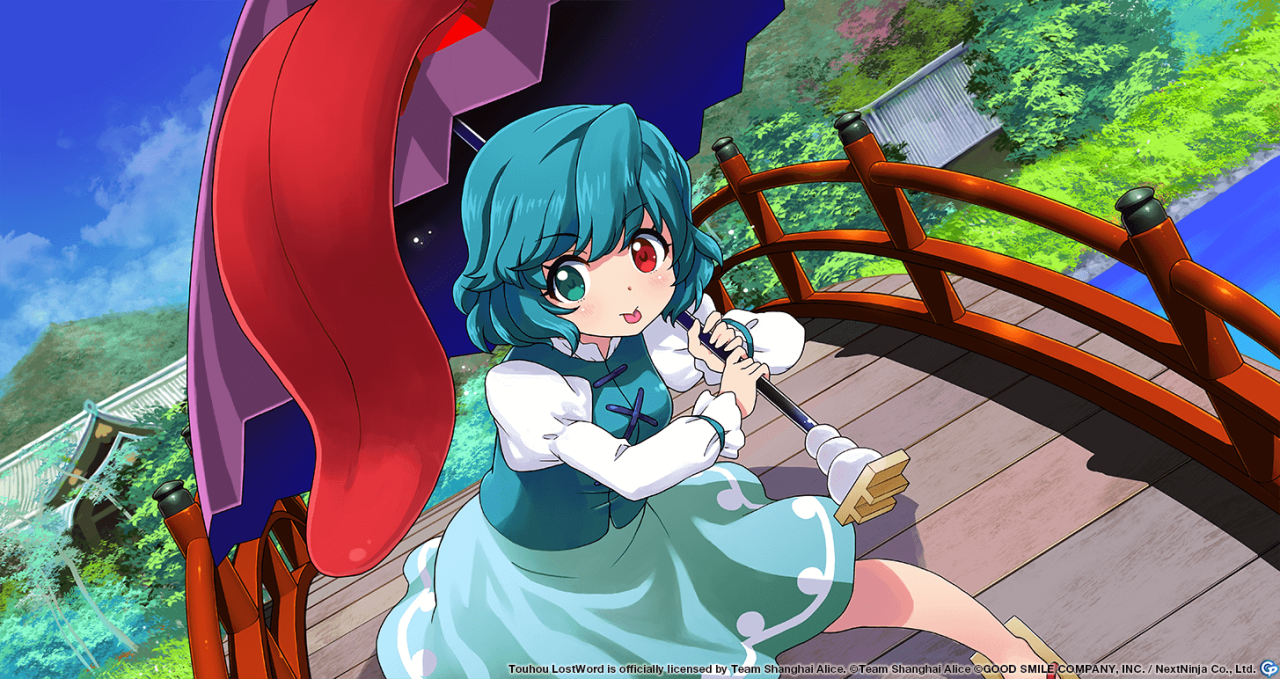 Kogasa Tatara C3