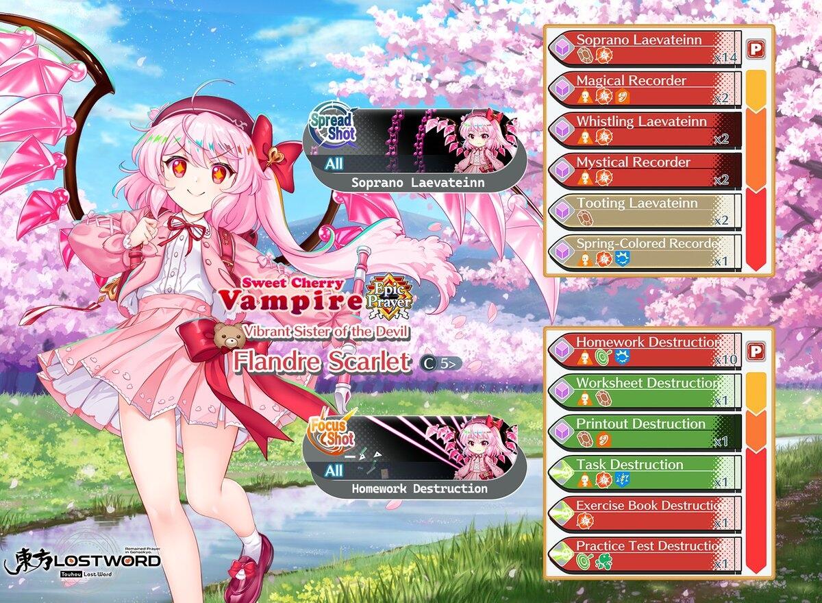 Flandre Scarlet C5>