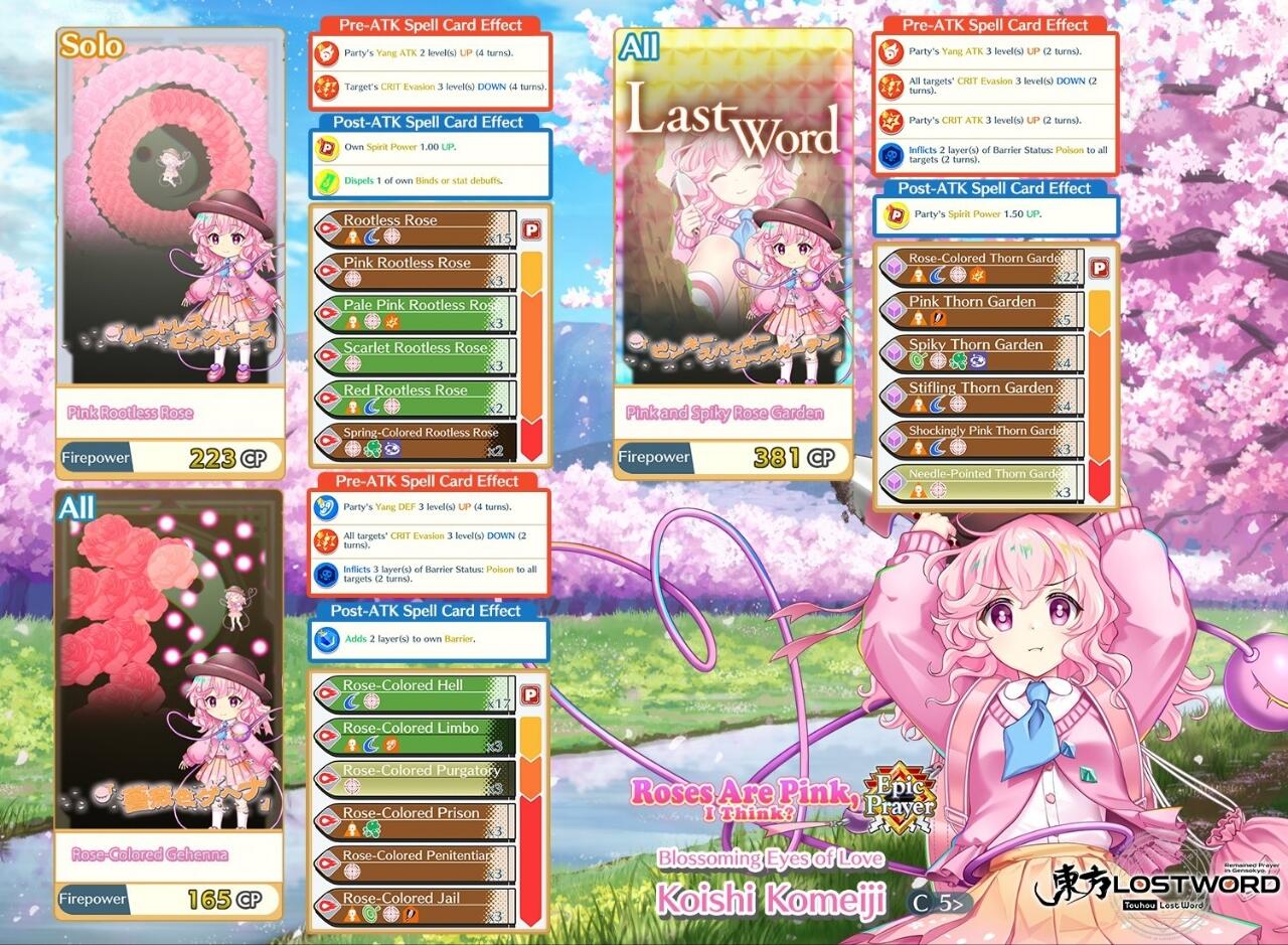 Koishi Komeiji C5>