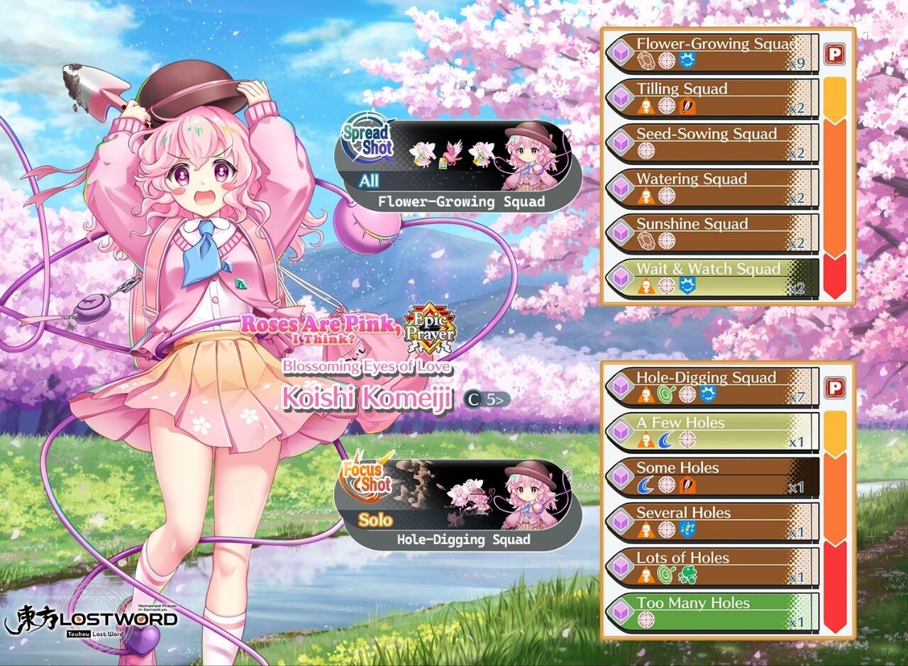 Koishi Komeiji C5>
