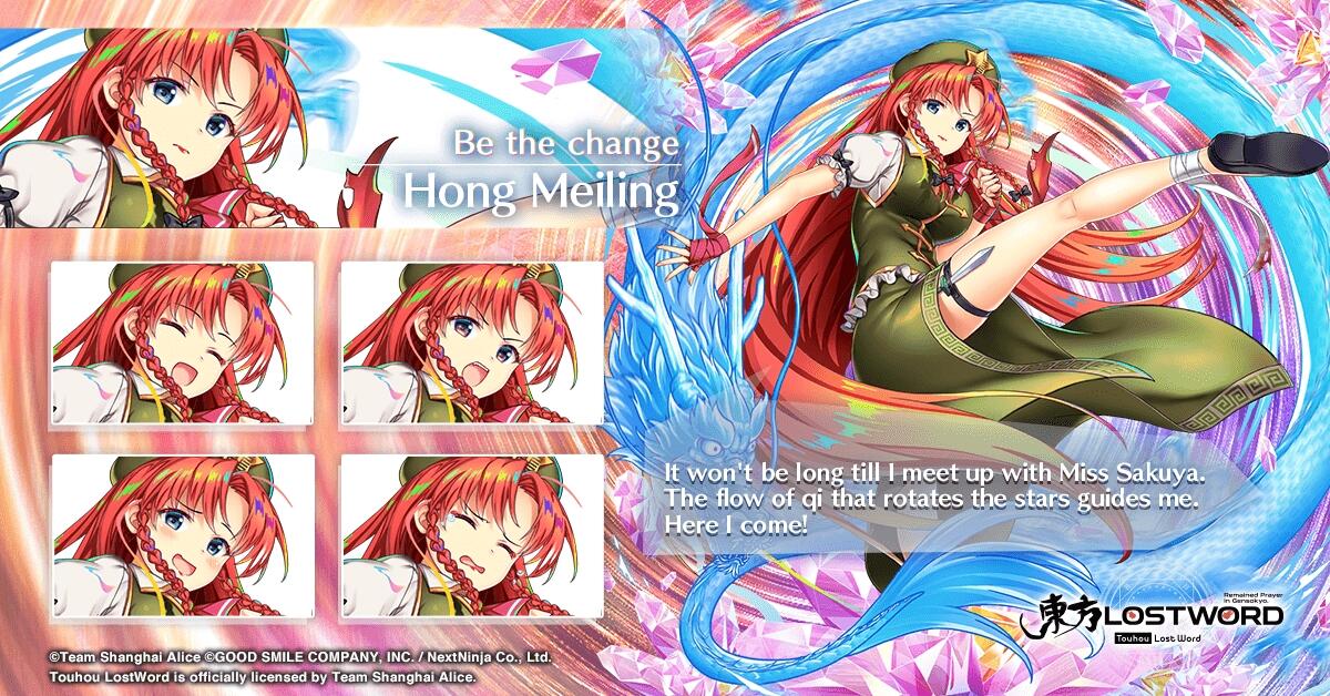Hong Meiling L80
