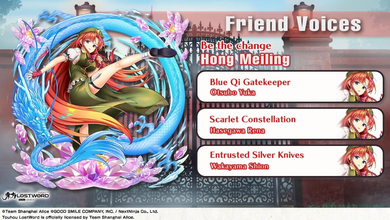 Hong Meiling L80