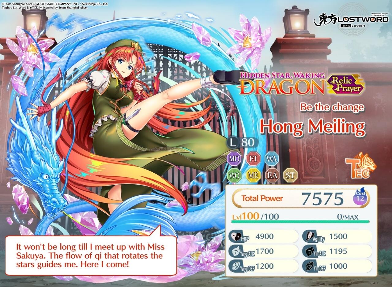 Hong Meiling L80